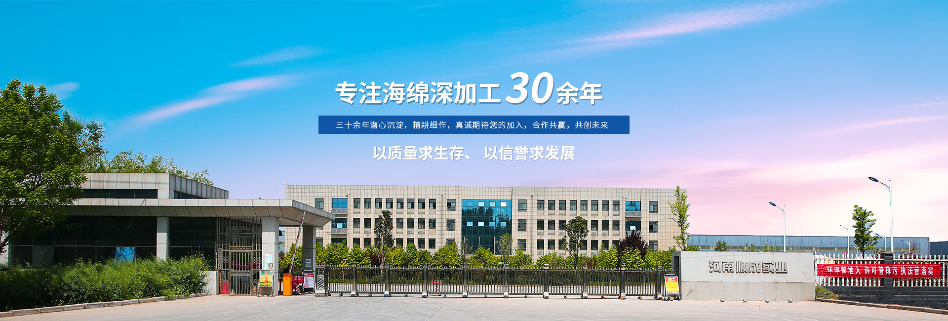 河南顺成科技有限公司